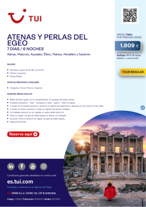 Atenas y Perlas del Egeo. 7 d / 6 n. Tour Regular. Salidas hasta OCT desde MAD desde 1.809 € 