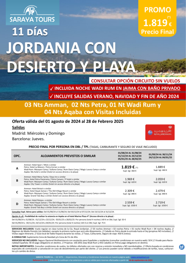 Promo! Jordania, Desierto y Playa 11 das: Amman, Petra, Wadi Rum, Aqaba con Visitas hasta Feb 26