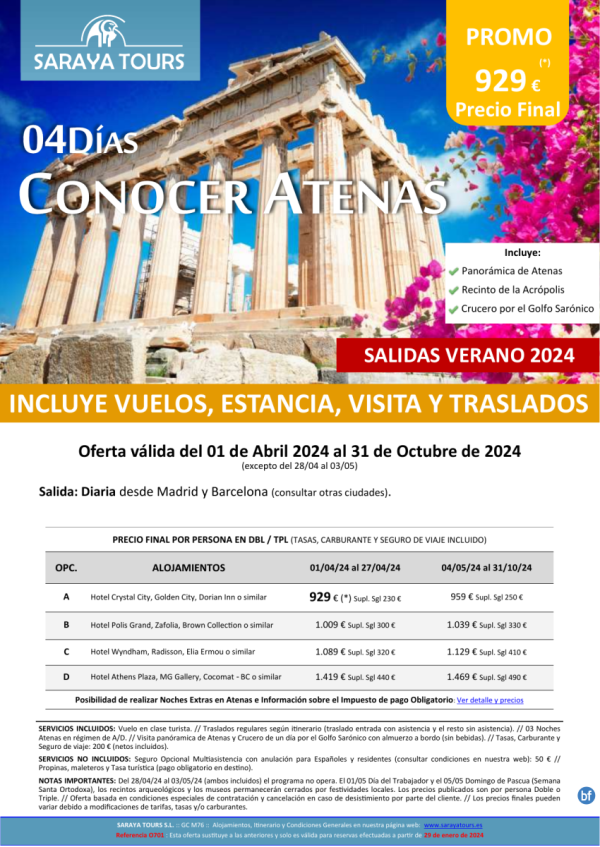 Promo! Conocer Atenas 4 das con Visita Atenas y Crucero Golfo Sarnico incluido hasta Oct24