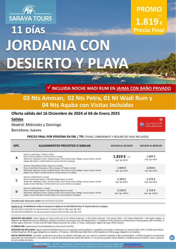 Promo! Jordania, Desierto y Playa 11 das: Amman, Petra, Wadi Rum, Aqaba con Visitas hasta Feb 26