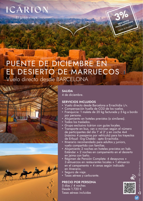 Puente de diciembre en el Desierto de Marruecos. Vuelo directo desde Barcelona. 3% Venta anticipada