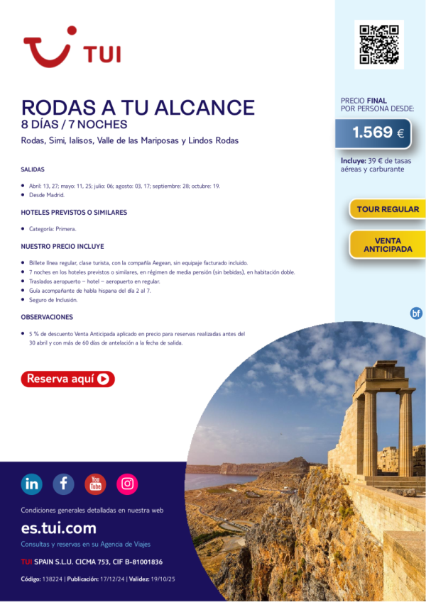 Rodas a tu alcance. 8 das / 7 noches. 5% Dto VA. Salidas hasta OCT desde MAD desde 1.569 € 