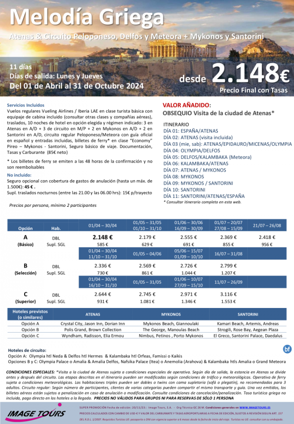 GRECIA 2024: Melodía Griega 11 ds, con circuito Peloponeso, Meteora y crucero de 3 días por las Islas Cícladas