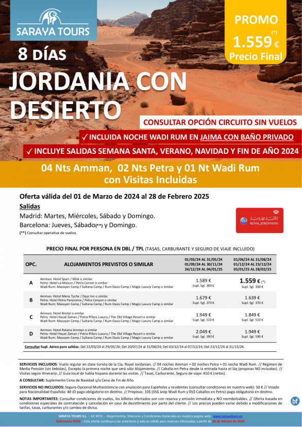 Promo! Jordania con Desierto 8 días: Amman, Petra y Wadi Rum con Visitas y Noche en Jaima Incluida hasta Feb25