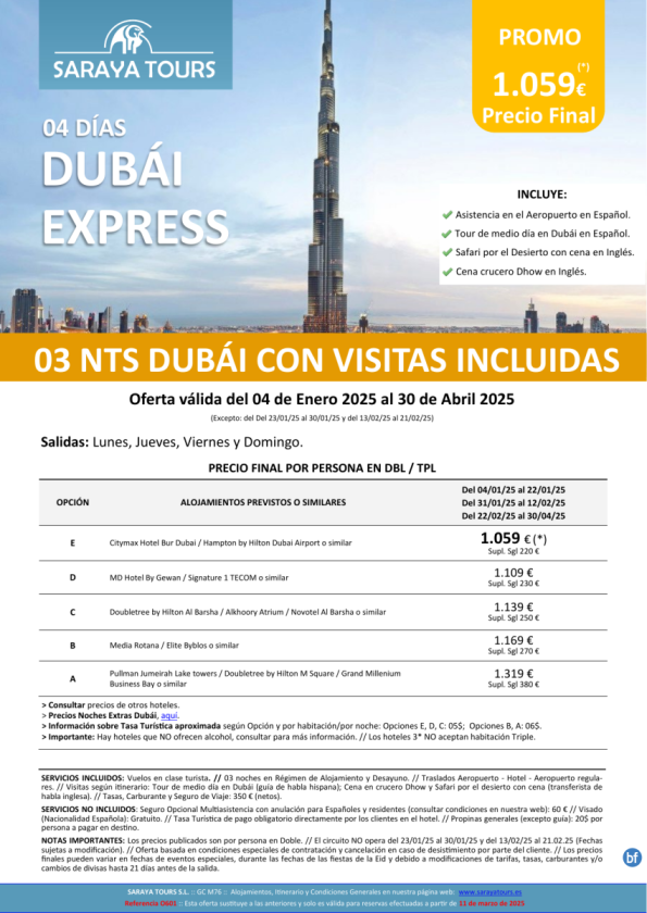 Promo! Dubai Express 4 días Incluye Vuelos, Hotel, Traslados y Visitas dsd 939 € hasta Abril 2026