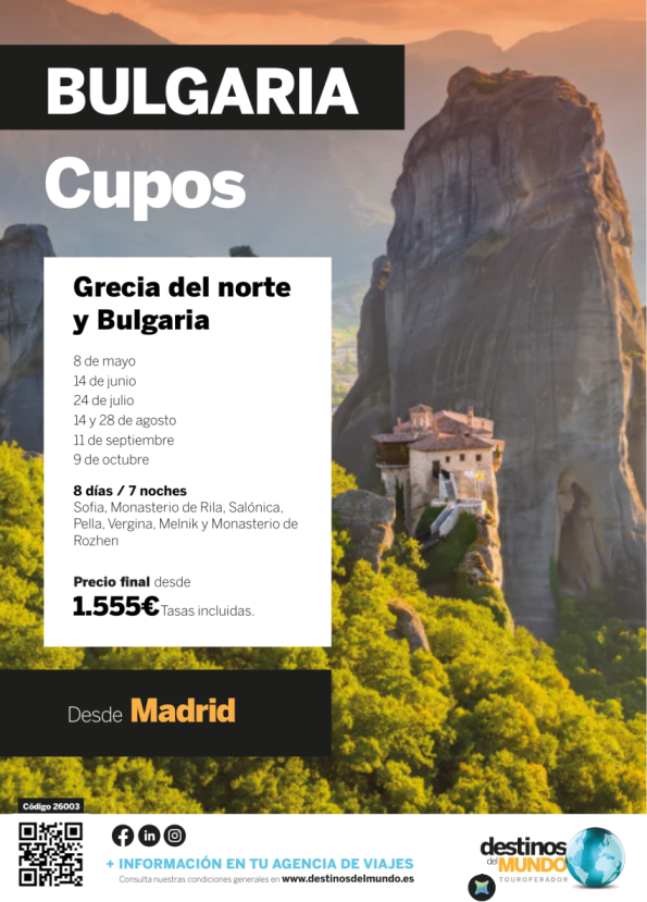 ?????? Grecia del norte y Bulgaria CUPOS 8 días / 7 noches origen: Madrid desde 1.555 &euro; ??????