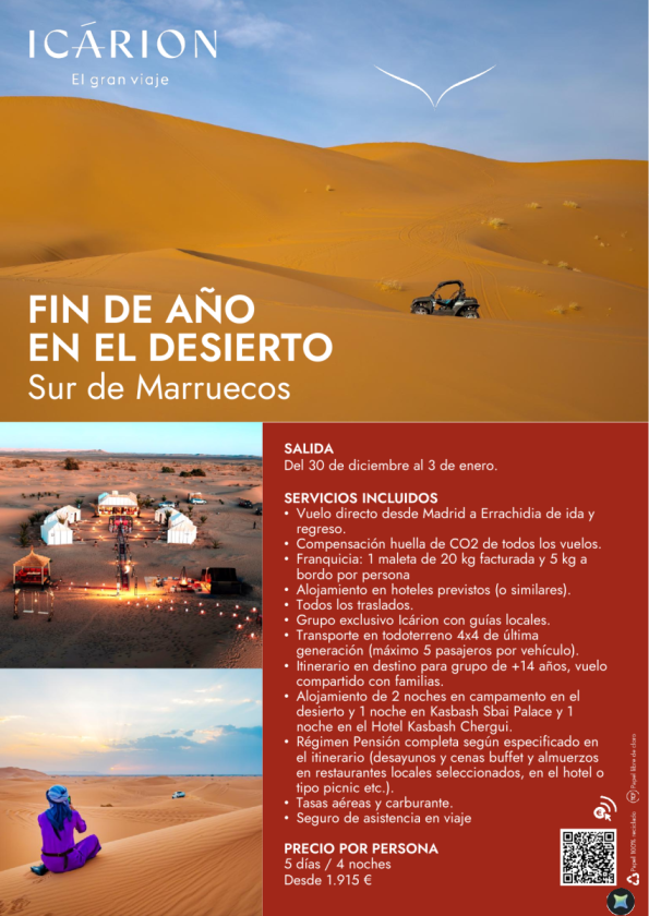 Fin de año en el desierto. Sur de Marruecos